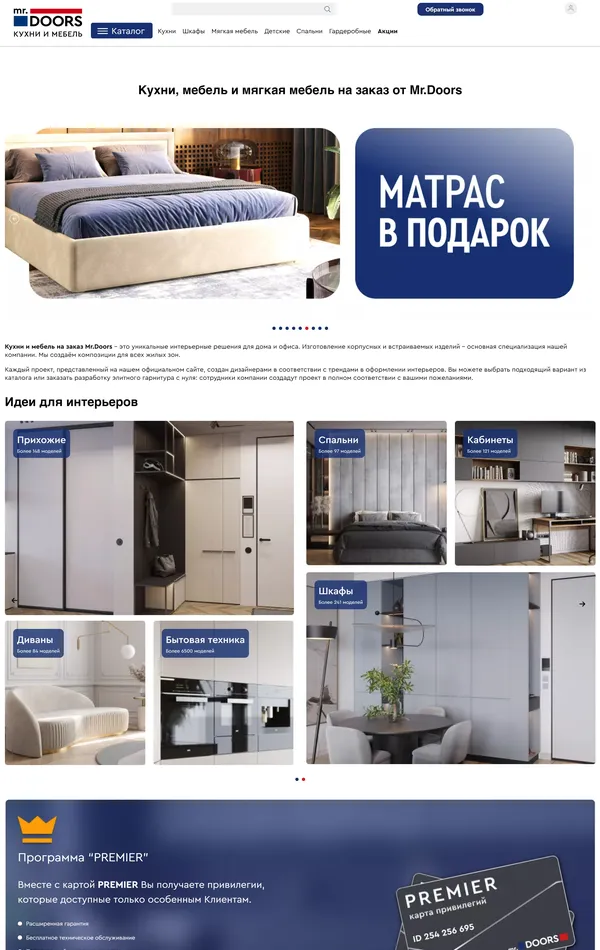 Главная Velo Region, тематика — Интернет-магазин, цвета — Белый, Серый, стиль — Корпоративный, типографика — Без засечек