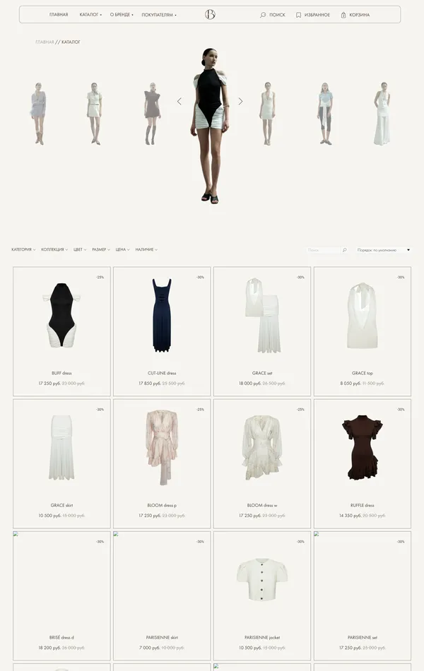 Каталог BlancBloom, тематика — Интернет-магазин, Одежда, цвета — Белый, стиль — Минимализм, типографика — С засечками, Без засечек