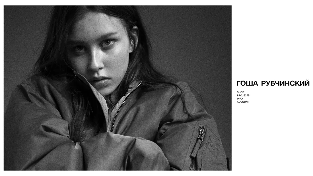 ГОША РУБЧИНСКИЙ