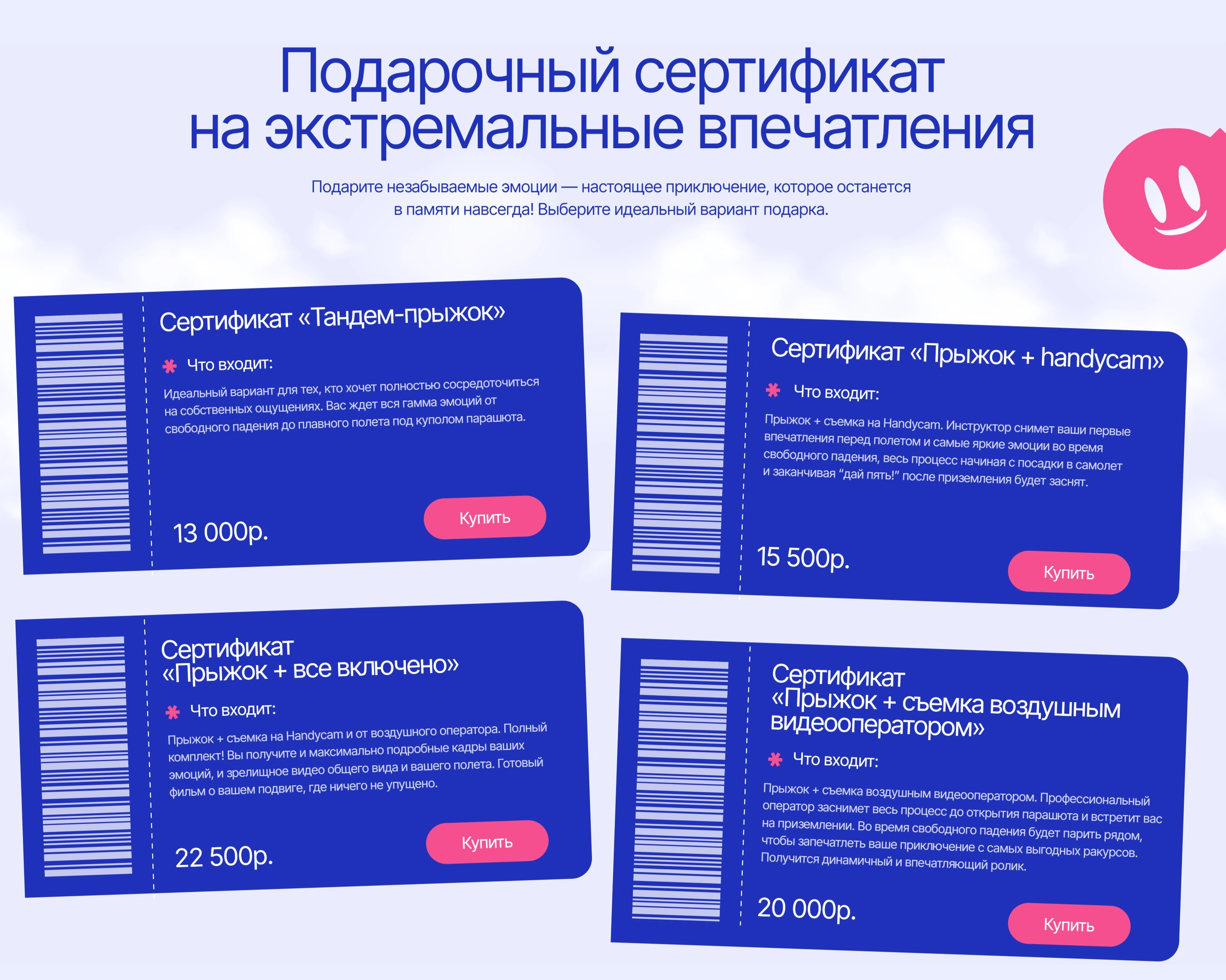 Куммолово Секция «Товары» с сайта https://kummolovo.ru/, тематика — Мероприятия, цвета — Белый, Серый, Синий, стиль — Карточный, типографика — Без засечек