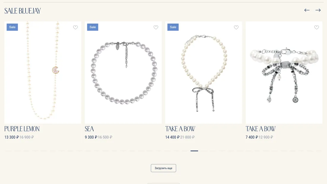 Секция «Товары» с сайта https://bjay.ru/?ref=https://tilda.cc/ru/madeontilda/, тематика — Интернет-магазин, цвета — Белый, стиль — Корпоративный, Минимализм, типографика — Без засечек, С засечками