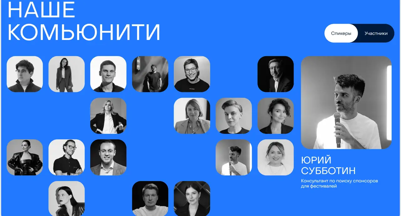 Секция «Команда» с сайта https://www.easyon.ist/, тематика — Комьюнити, цвета — Серый, Синий, стиль — Корпоративный, Карточный, типографика — Без засечек