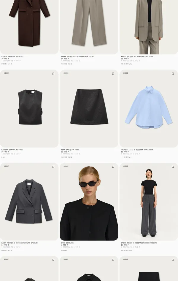 Каталог Gate31, тематика — Интернет-магазин, цвета — Белый, Серый, стиль — Минимализм, типографика — Без засечек