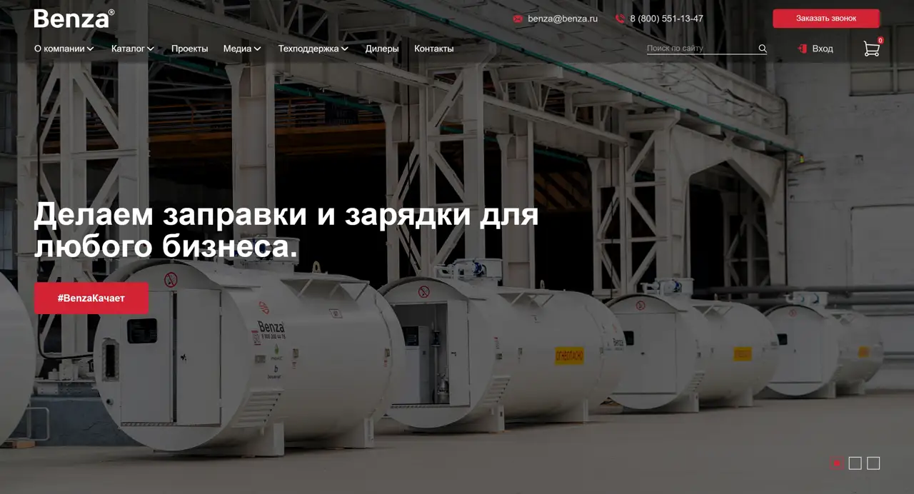 Секция «Первый экран» с сайта https://benza.ru/, тематика — Производство, цвета — Черный, Серый, стиль — Корпоративный, Минимализм, типографика — Без засечек